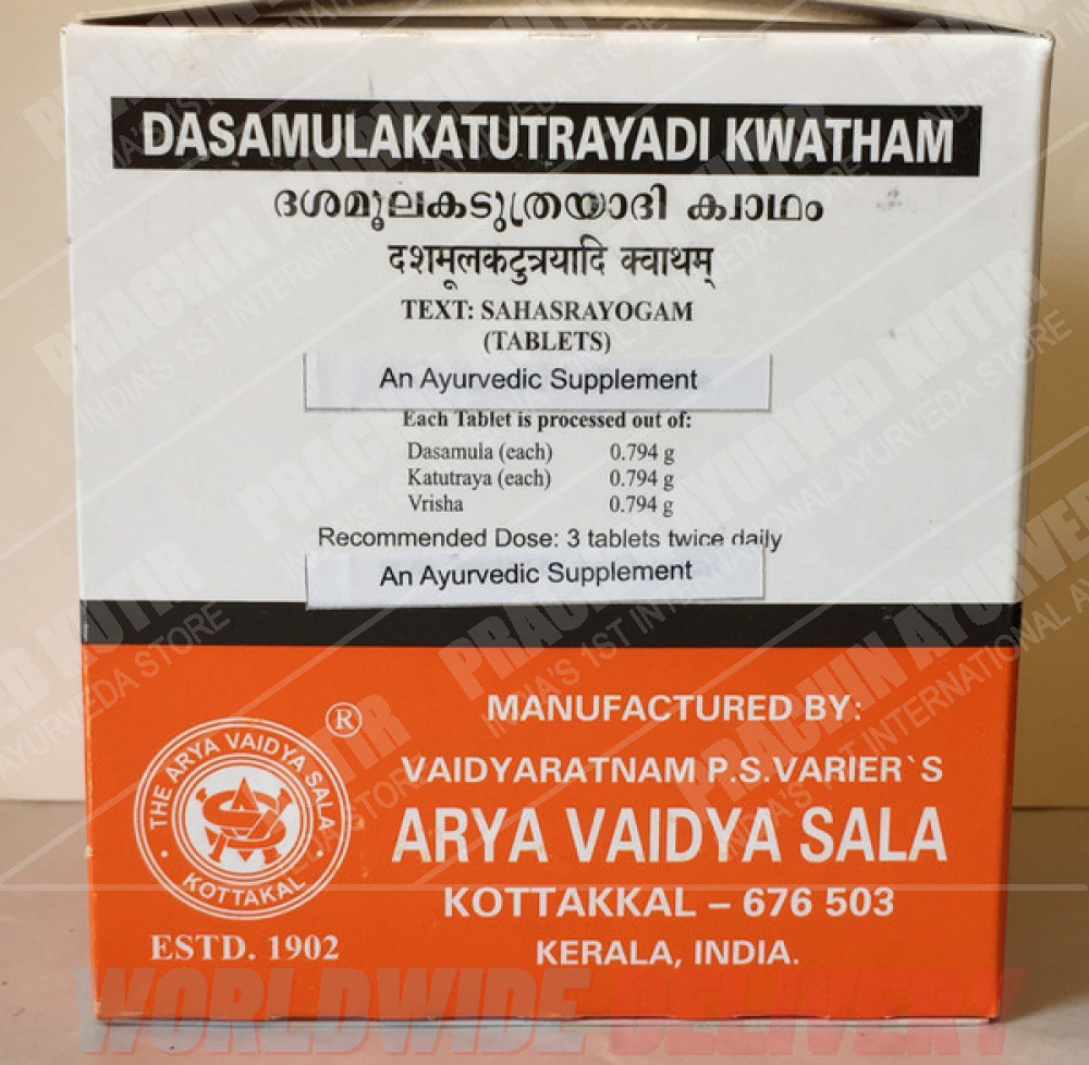 DASAMULAKATUTRAYADI KWATHAM 10 TAB